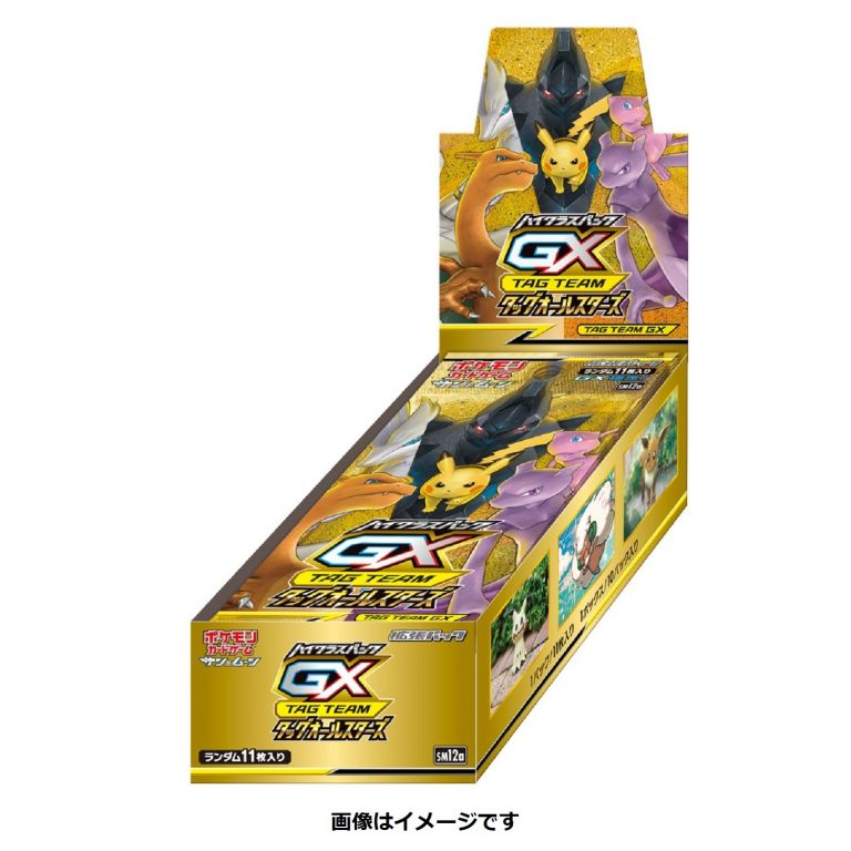 Pokémon Japanese Tag Team GX Booster Box Hill Top TCG